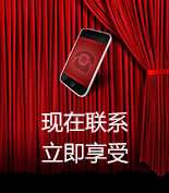 富爾物貿(mào)形象升級(jí)，約惠七夕，物貿(mào)三重精品好禮送給您！